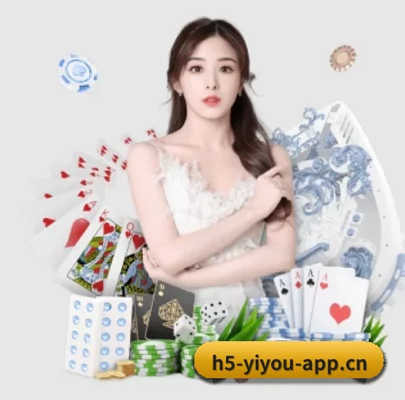 易游电竞 APP